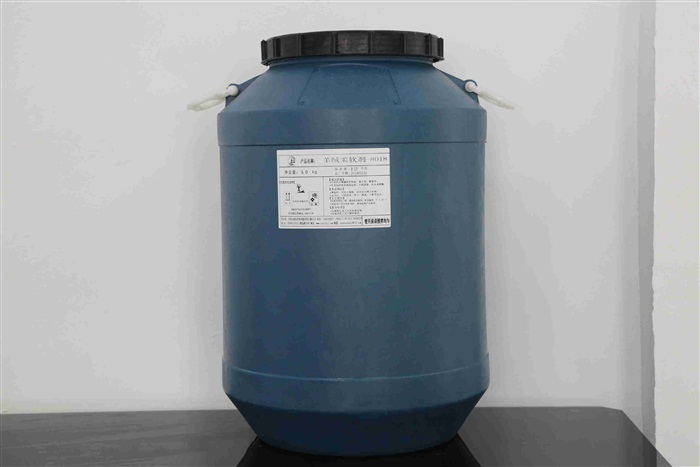 羊绒柔软剂-8018