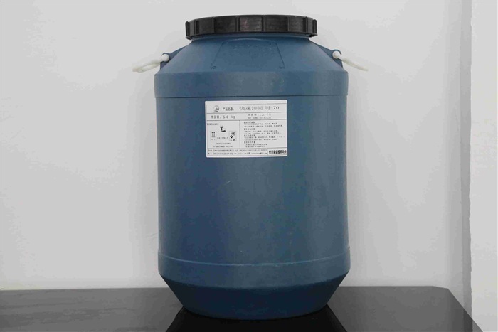 快速渗透剂-70