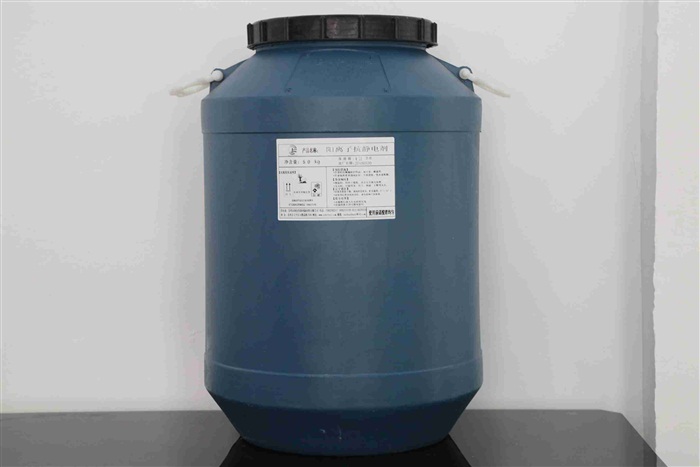 阳离子抗静电剂